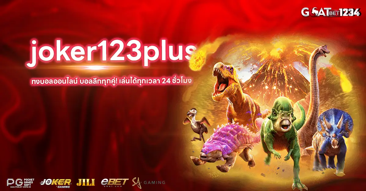 joker123plus