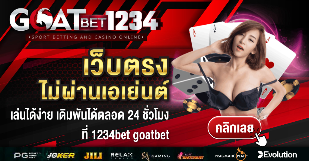1234bet