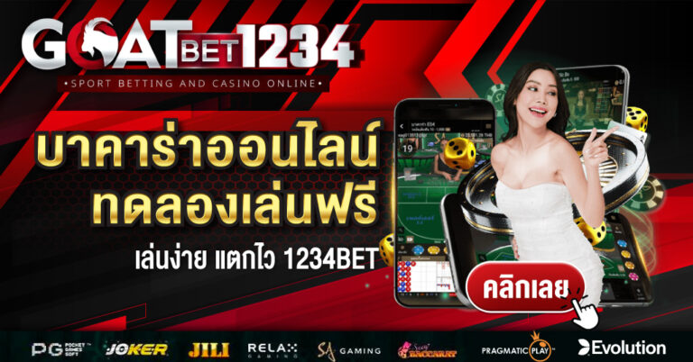1234BET