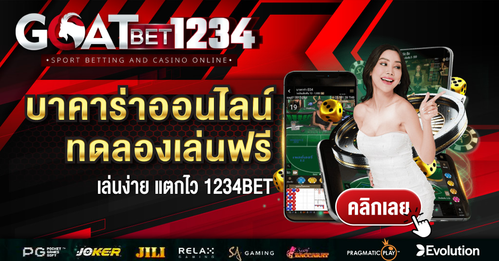 1234BET