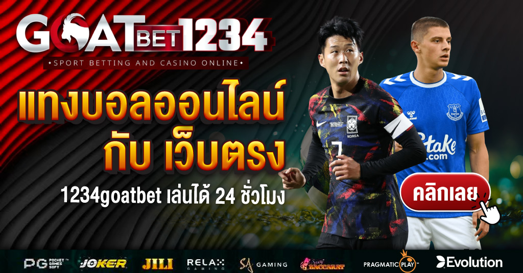 1234goatbet