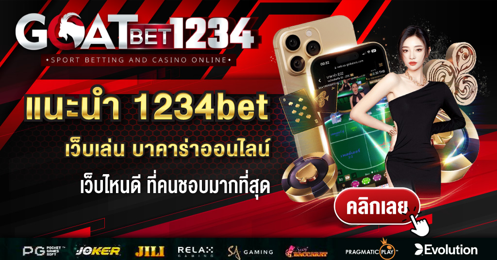 1234BET