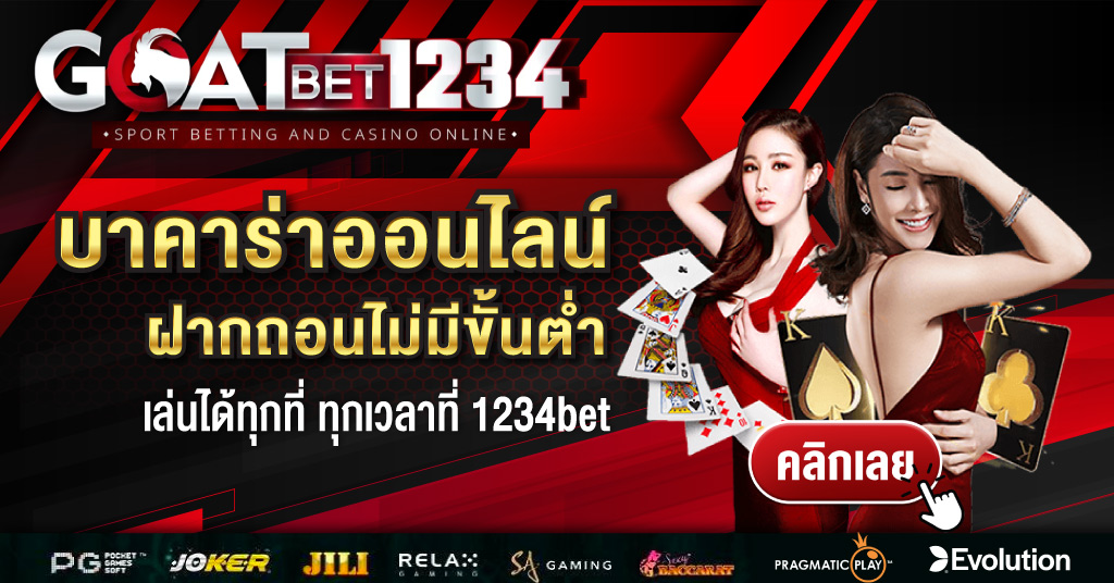 1234bet