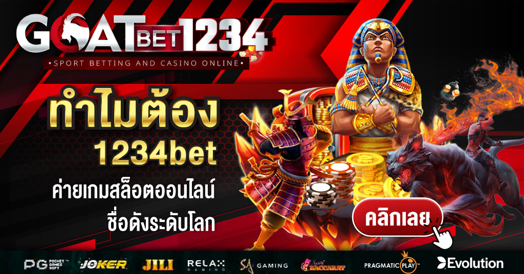 1234bet