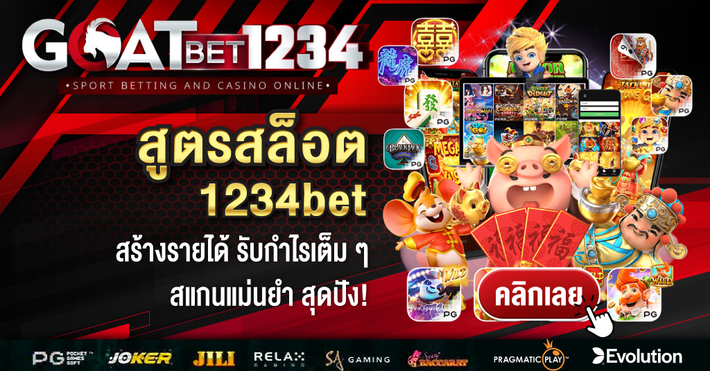 1234bet