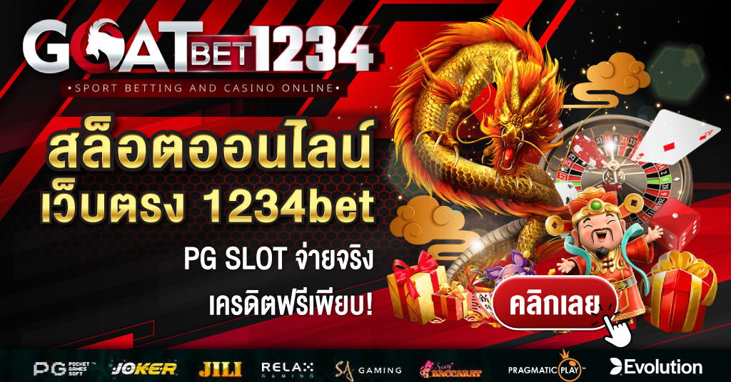 1234bet
