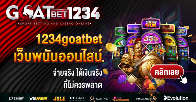 1234goatbet