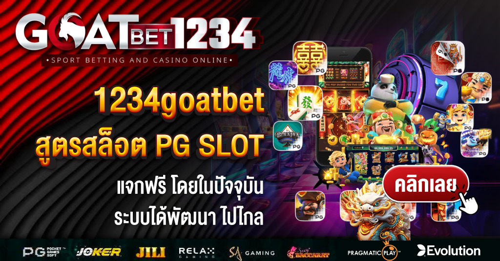 1234goatbet