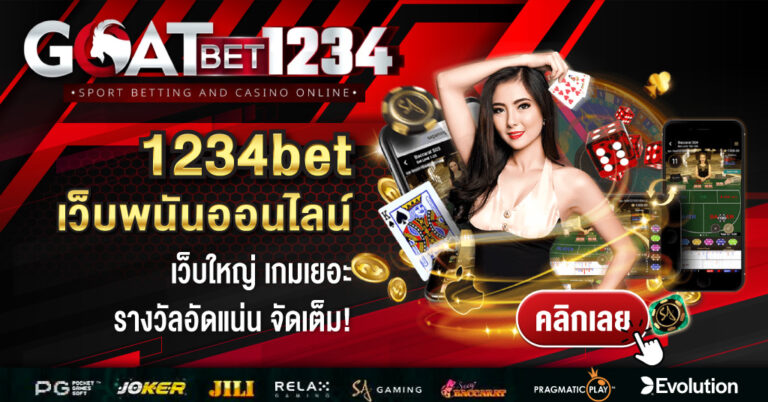 1234bet