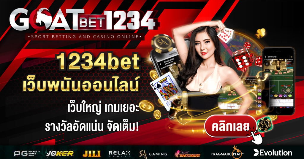 1234bet