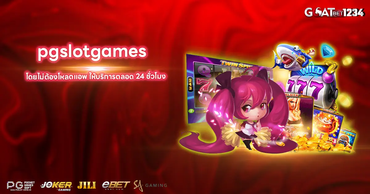 pgslotgames