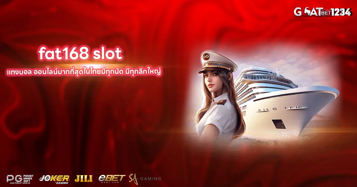 fat168 slot