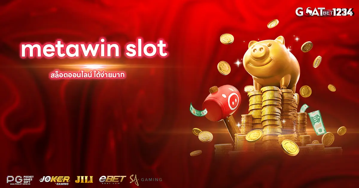 metawin slot