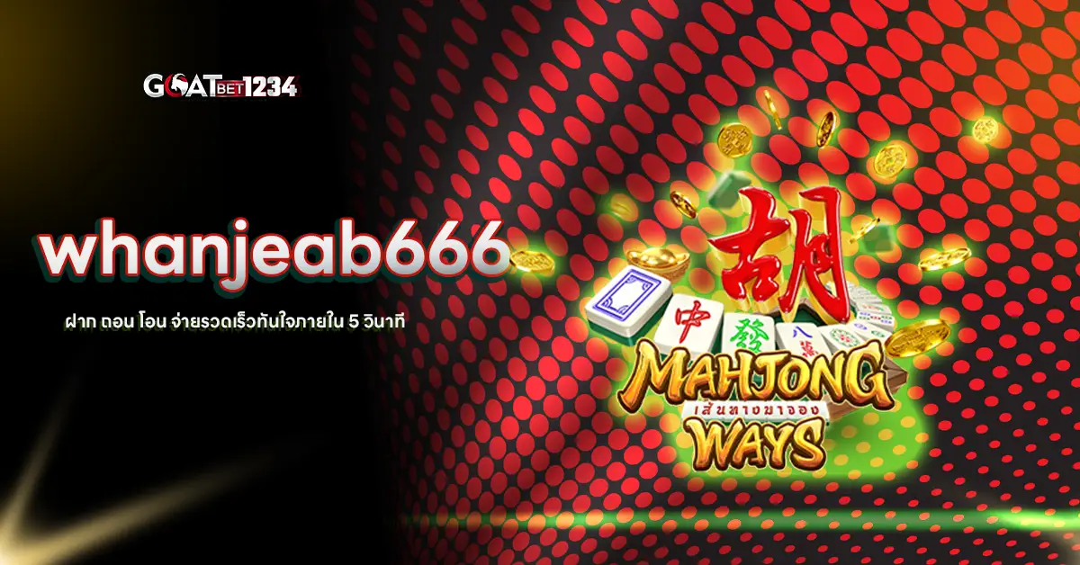 whanjeab666
