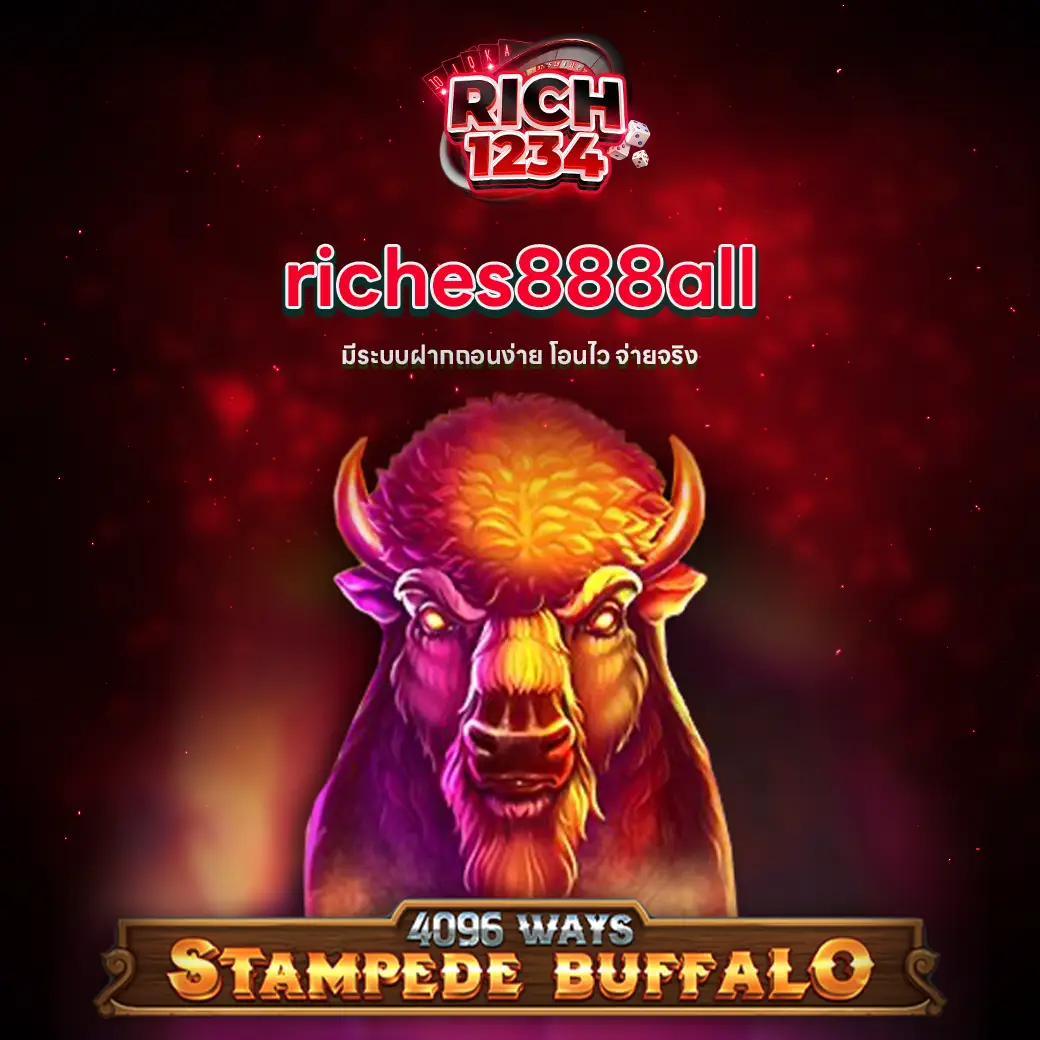 riches888all