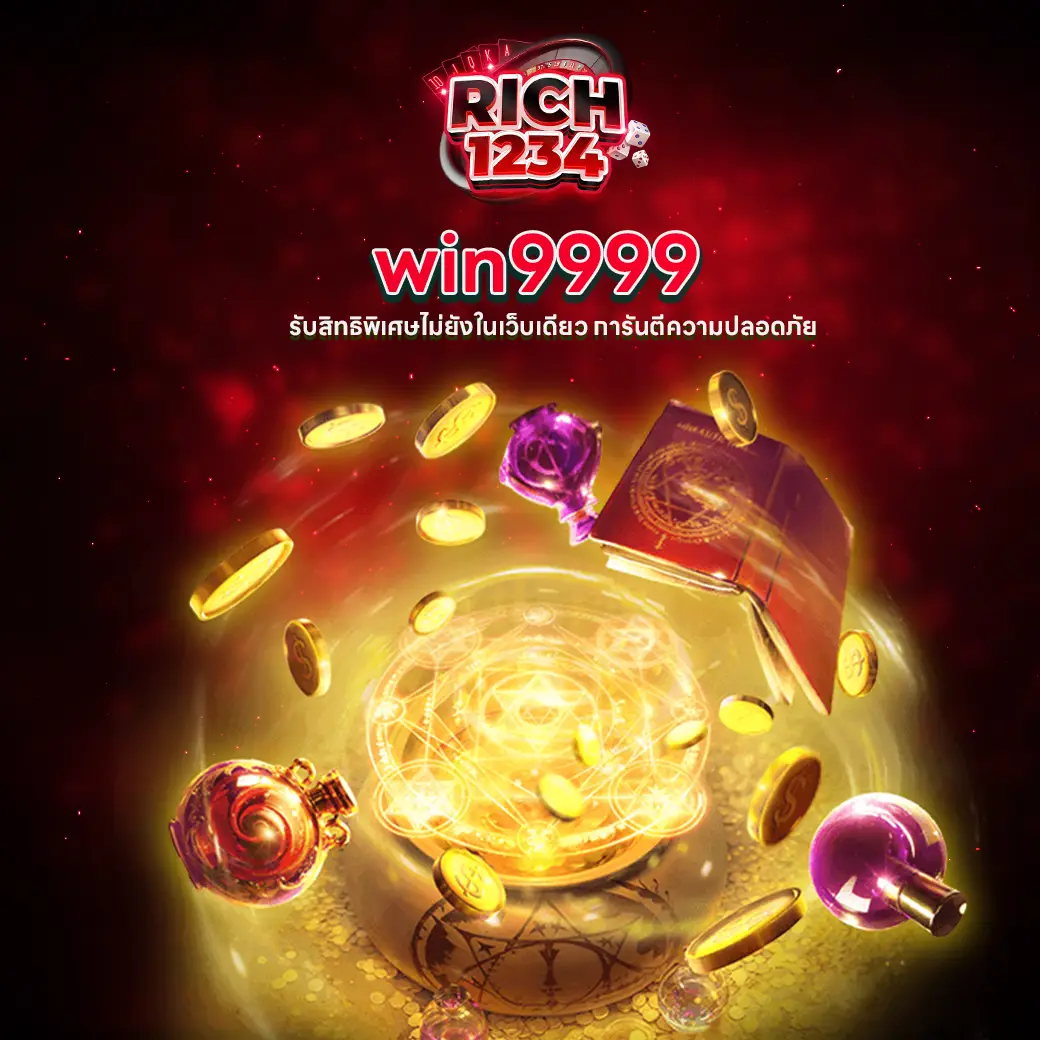 win9999