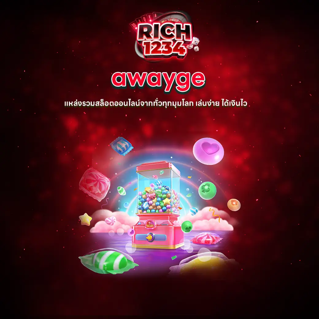 awayge