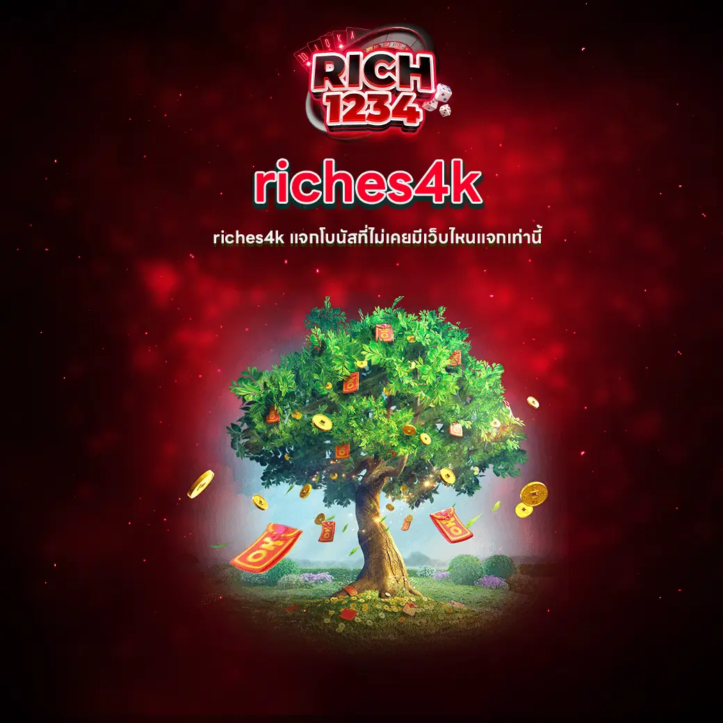 riches4k