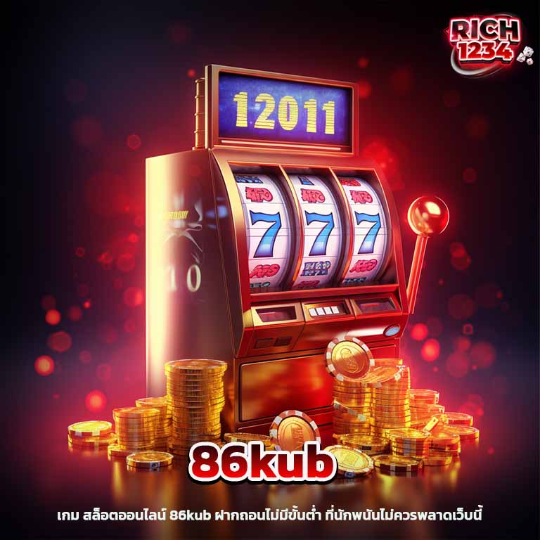86kub