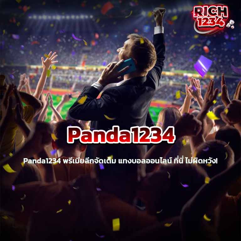 Panda1234