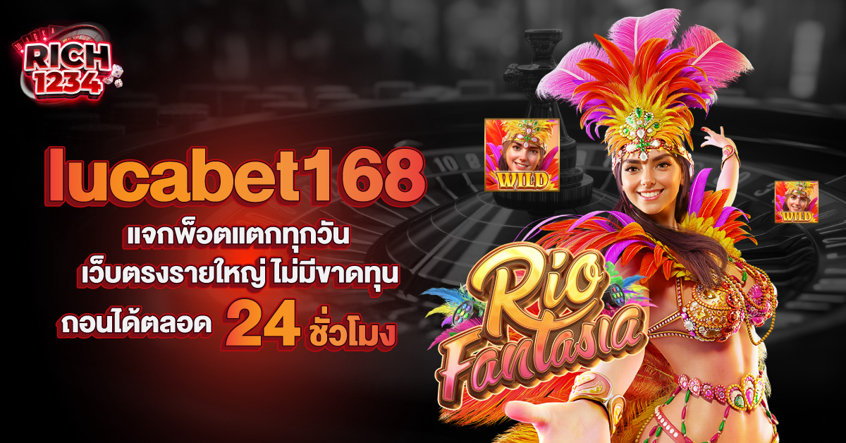 lucabet168