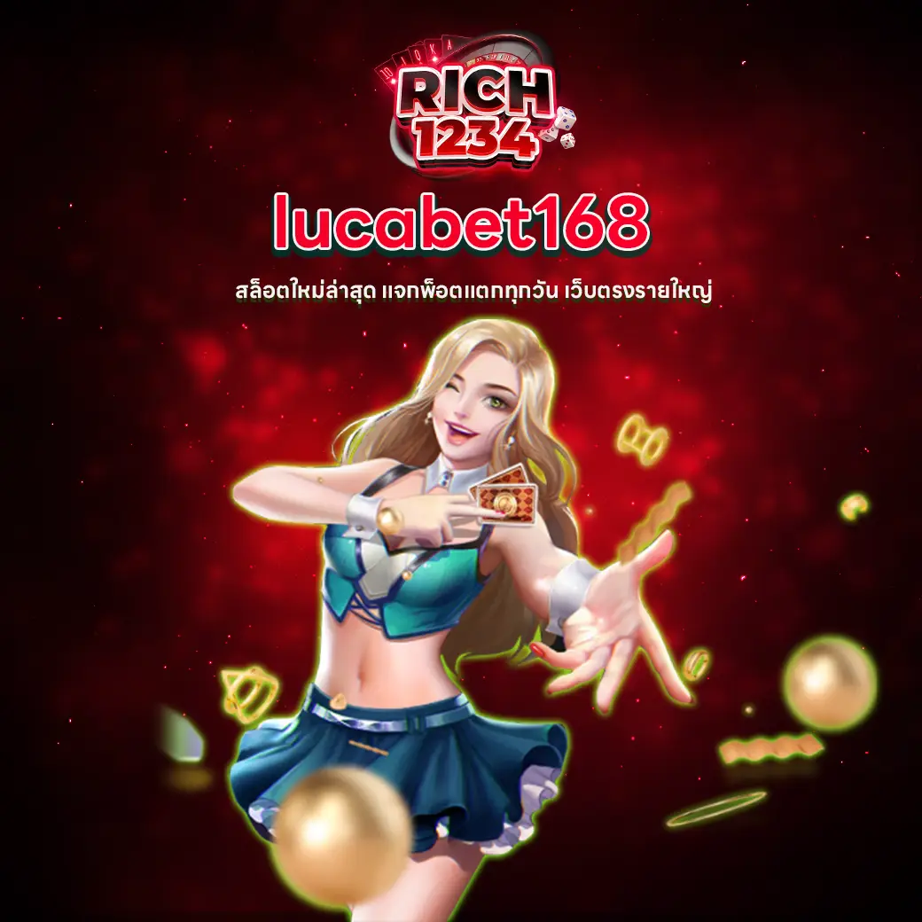 lucabet168