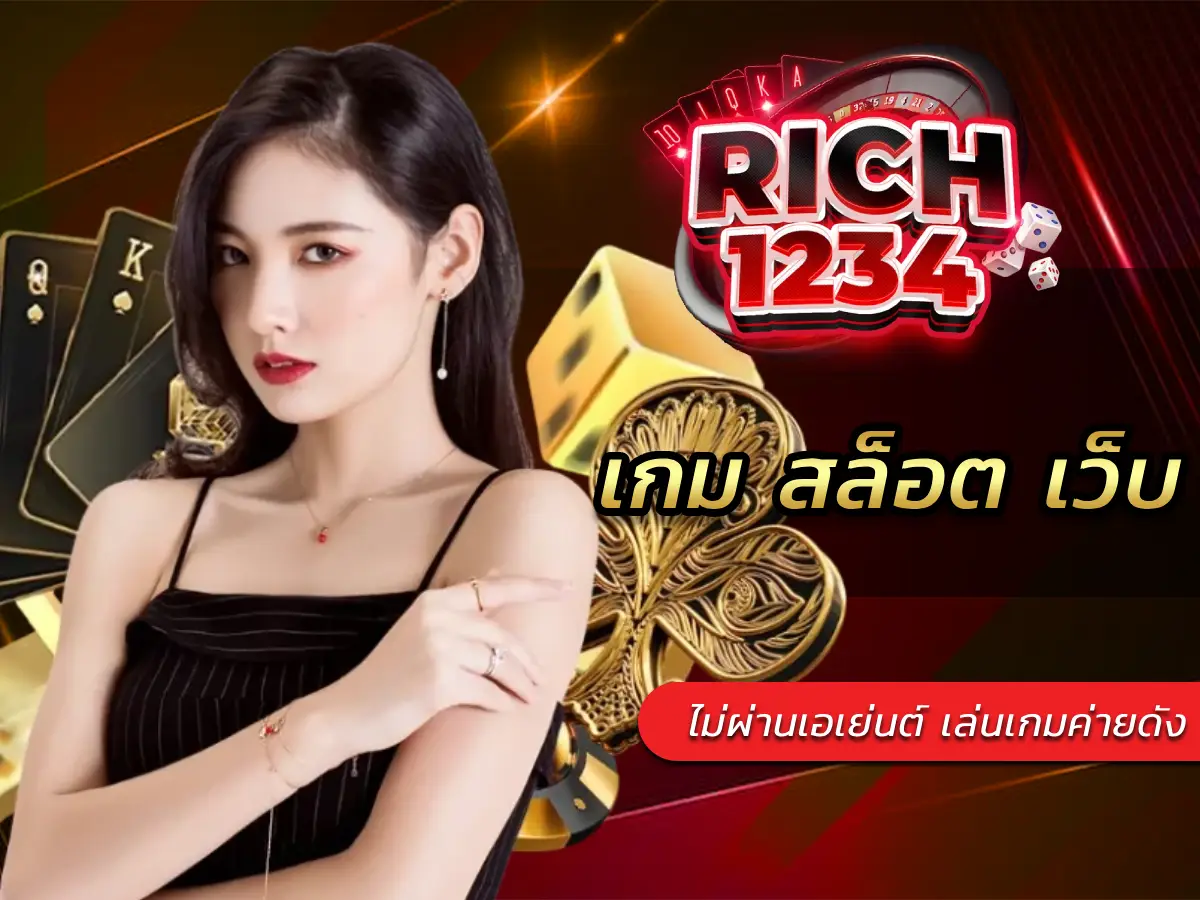 เกม สล็อต เว็บ ตรง ไม่ผ่านเอเย่นต์ เล่นเกมค่ายดัง