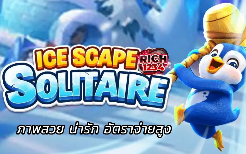 The Great Icescape สล็อตเพนกวิน ภาพสวย