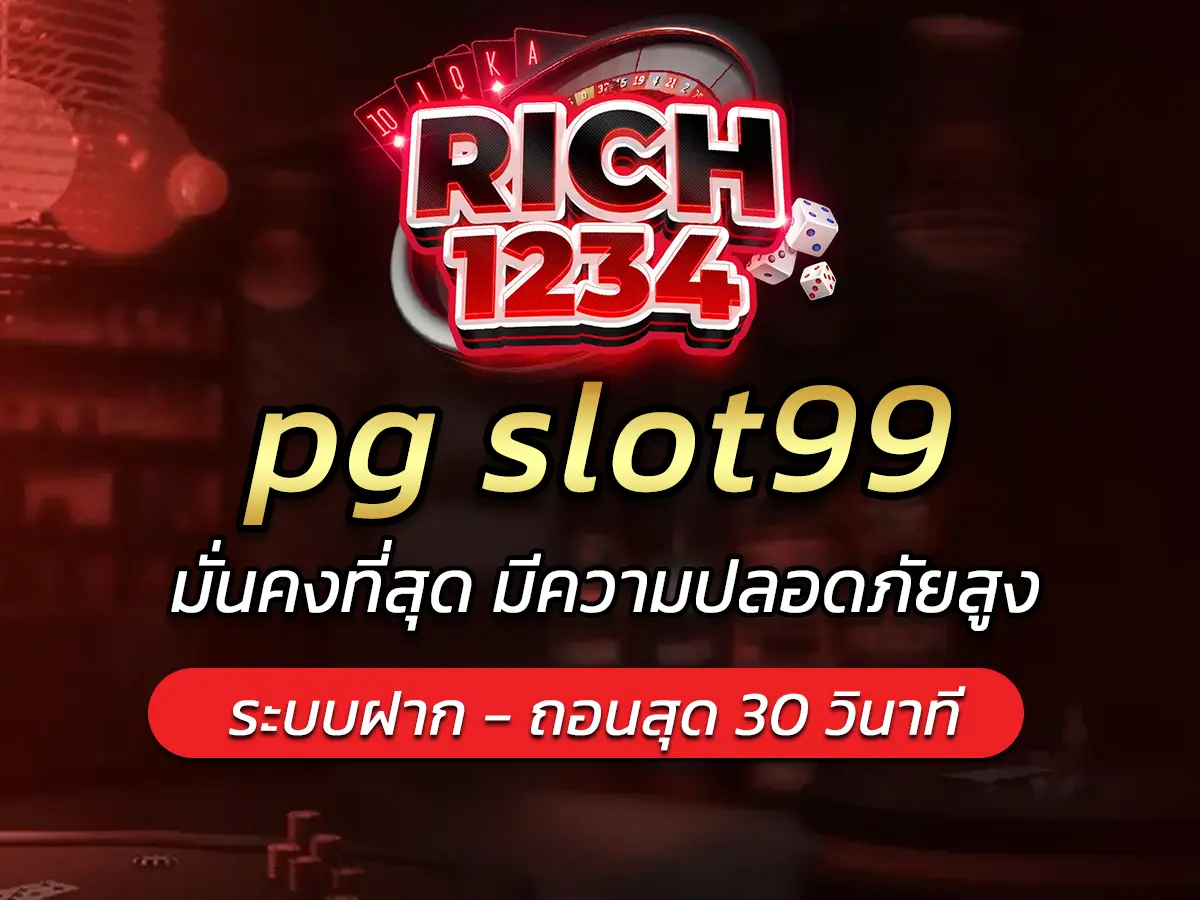pg slot99
