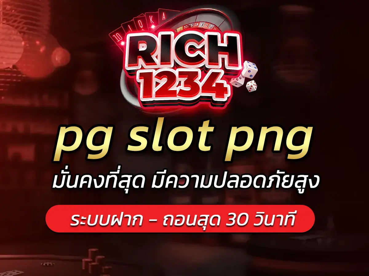 pg slot png