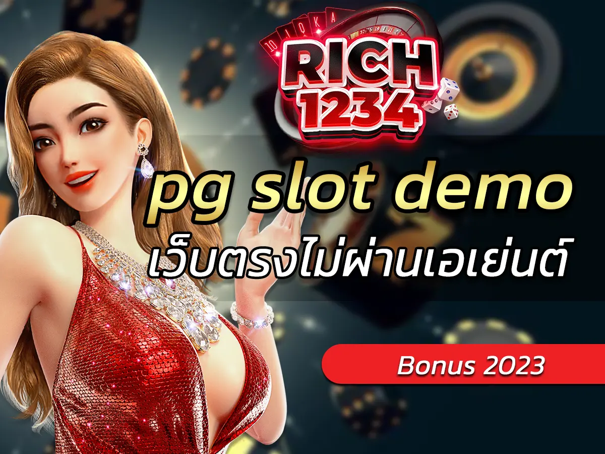 pg slot demo