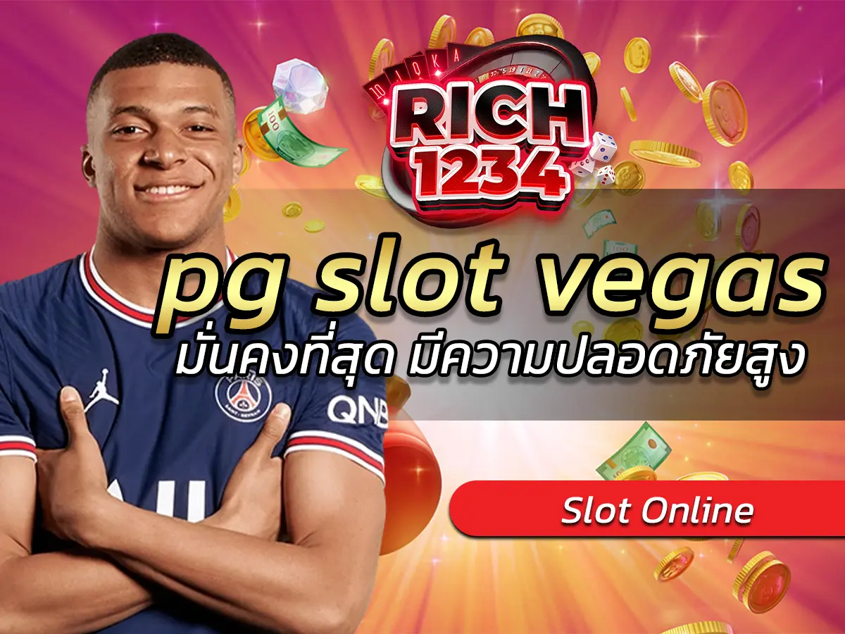 pg slot vegas