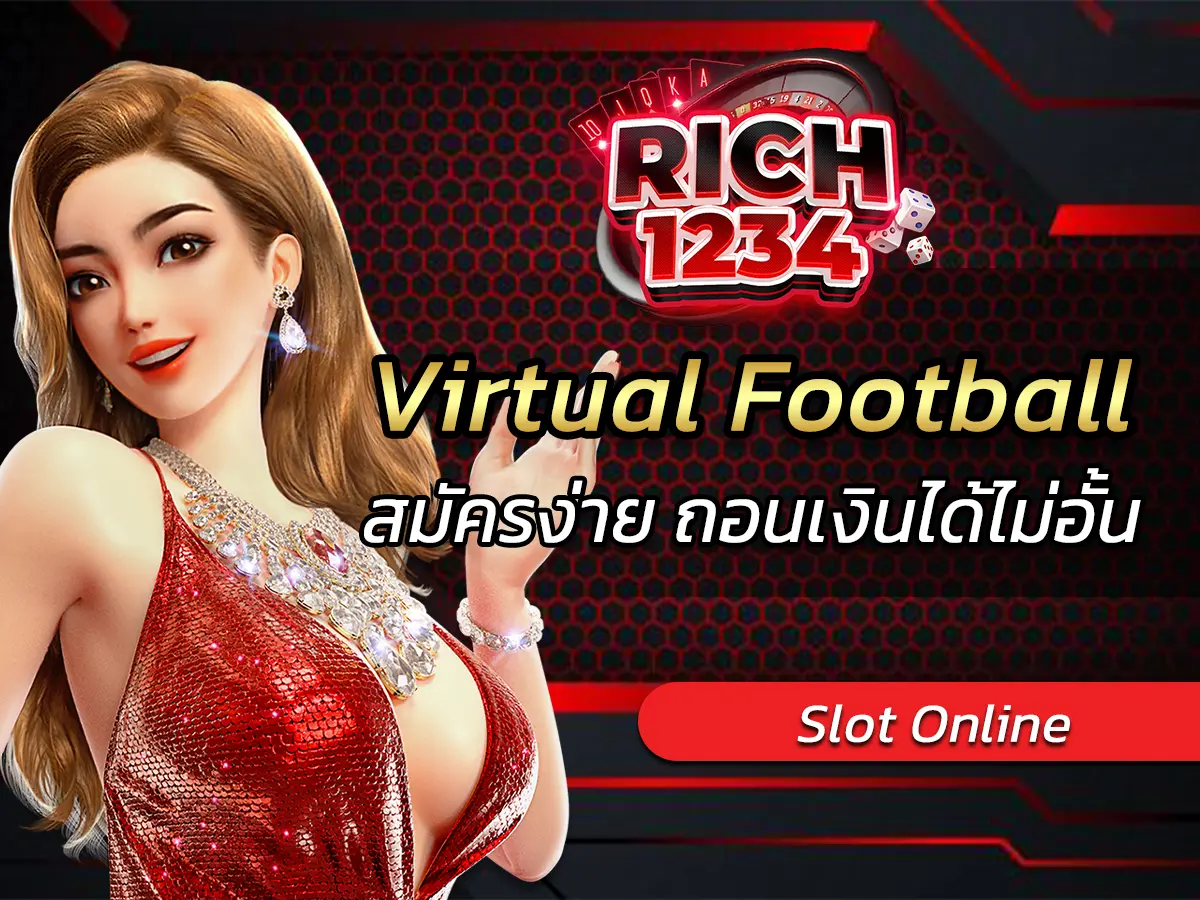 Virtual Football