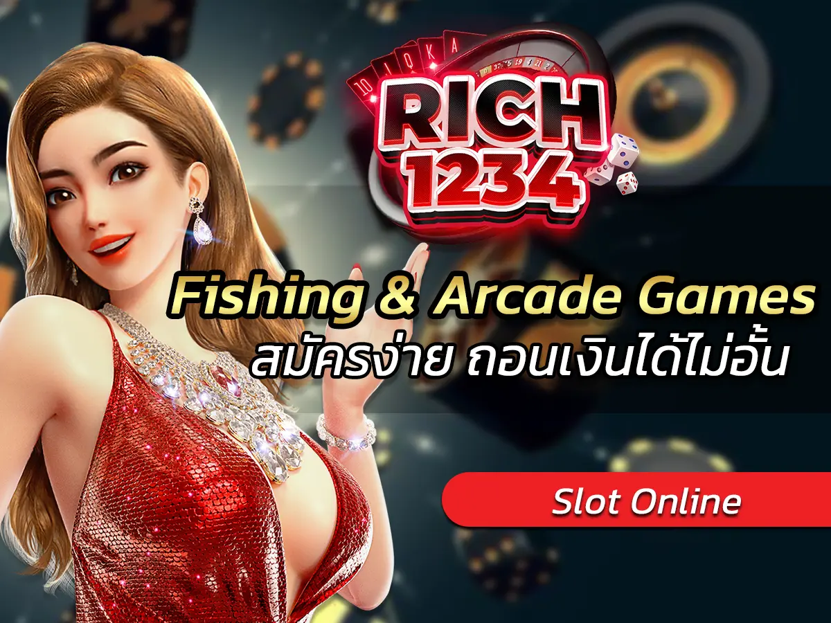 Fishing & Arcade Games