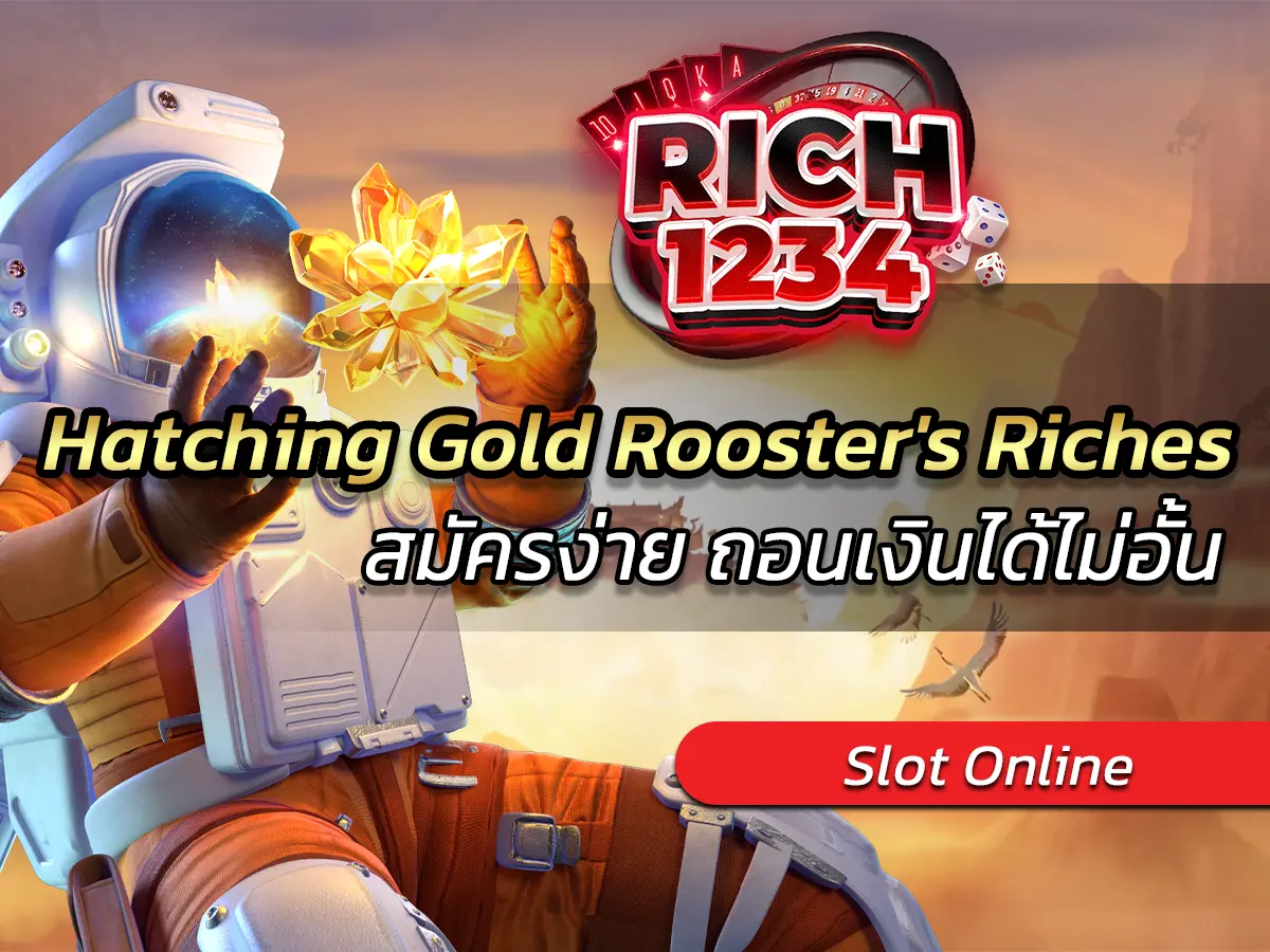 Hatching Gold Rooster's Riches