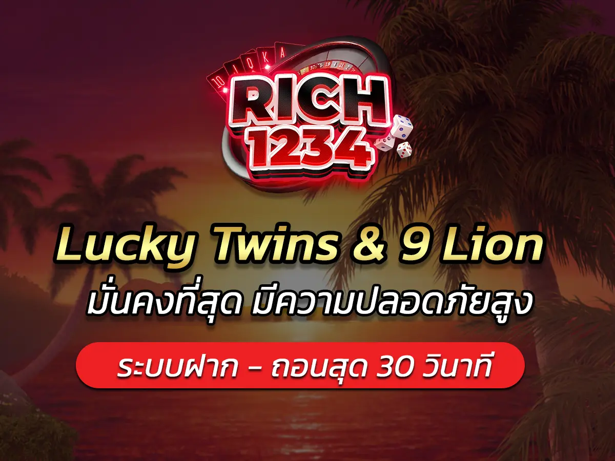 Lucky Twins & 9 Lion