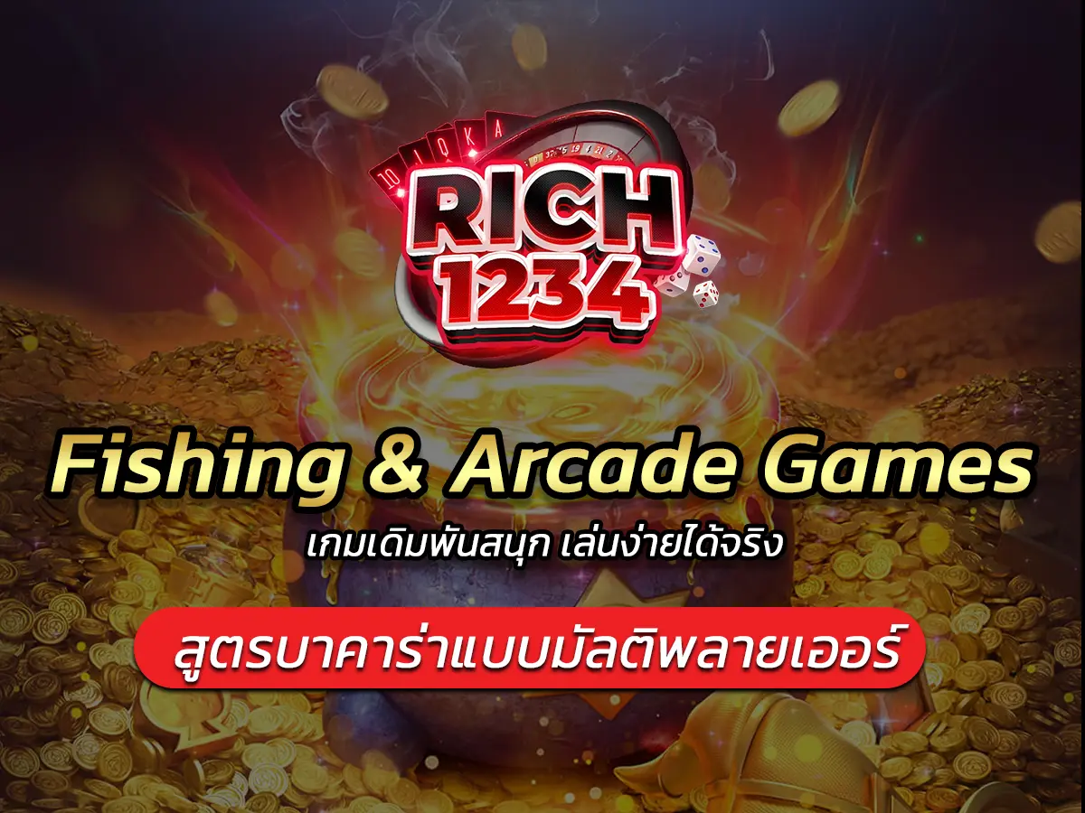 Fishing & Arcade Games