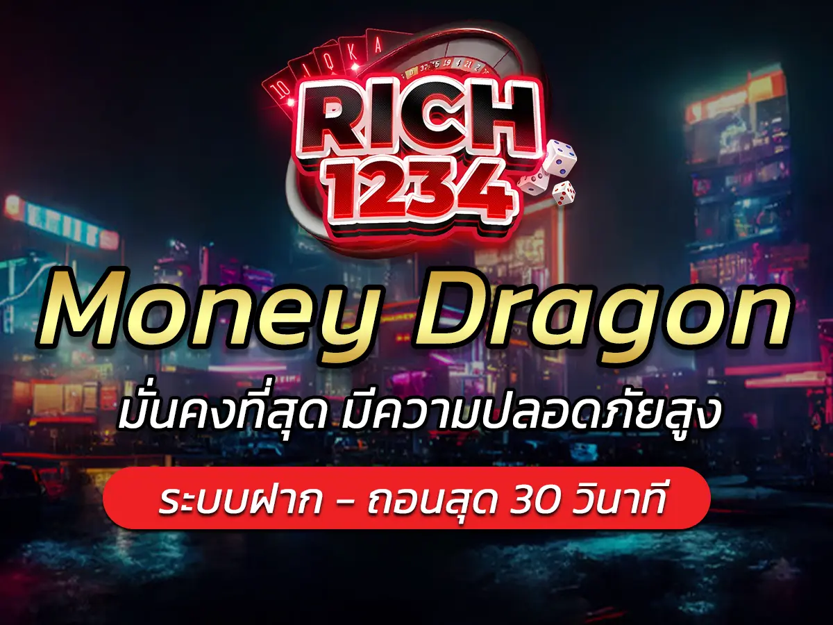 Money Dragon