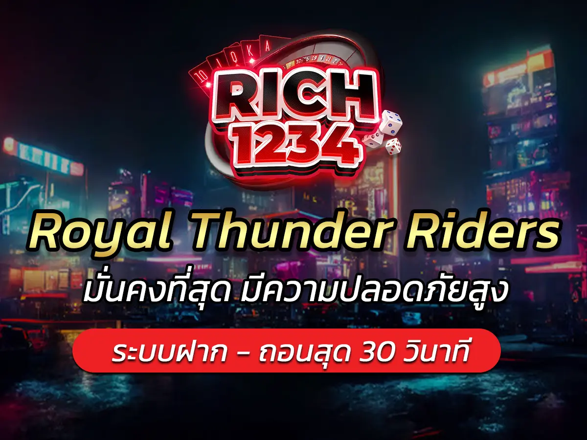 Royal Thunder Riders