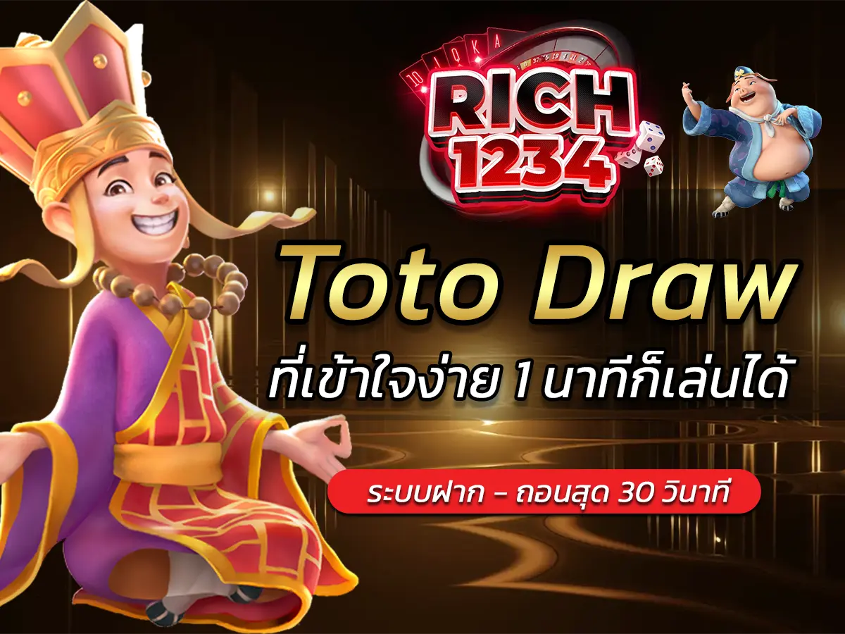 Toto Draw