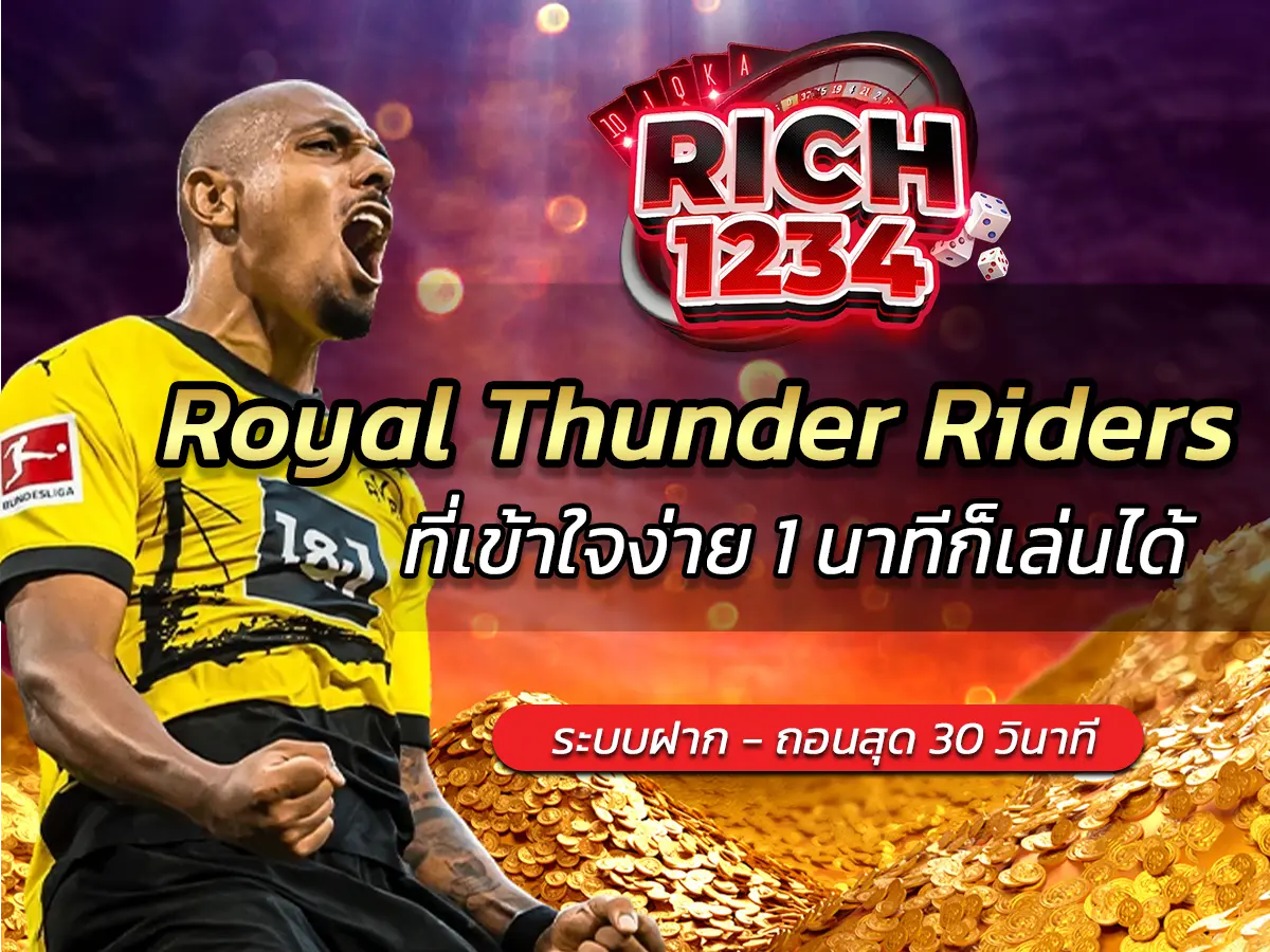 Royal Thunder Riders