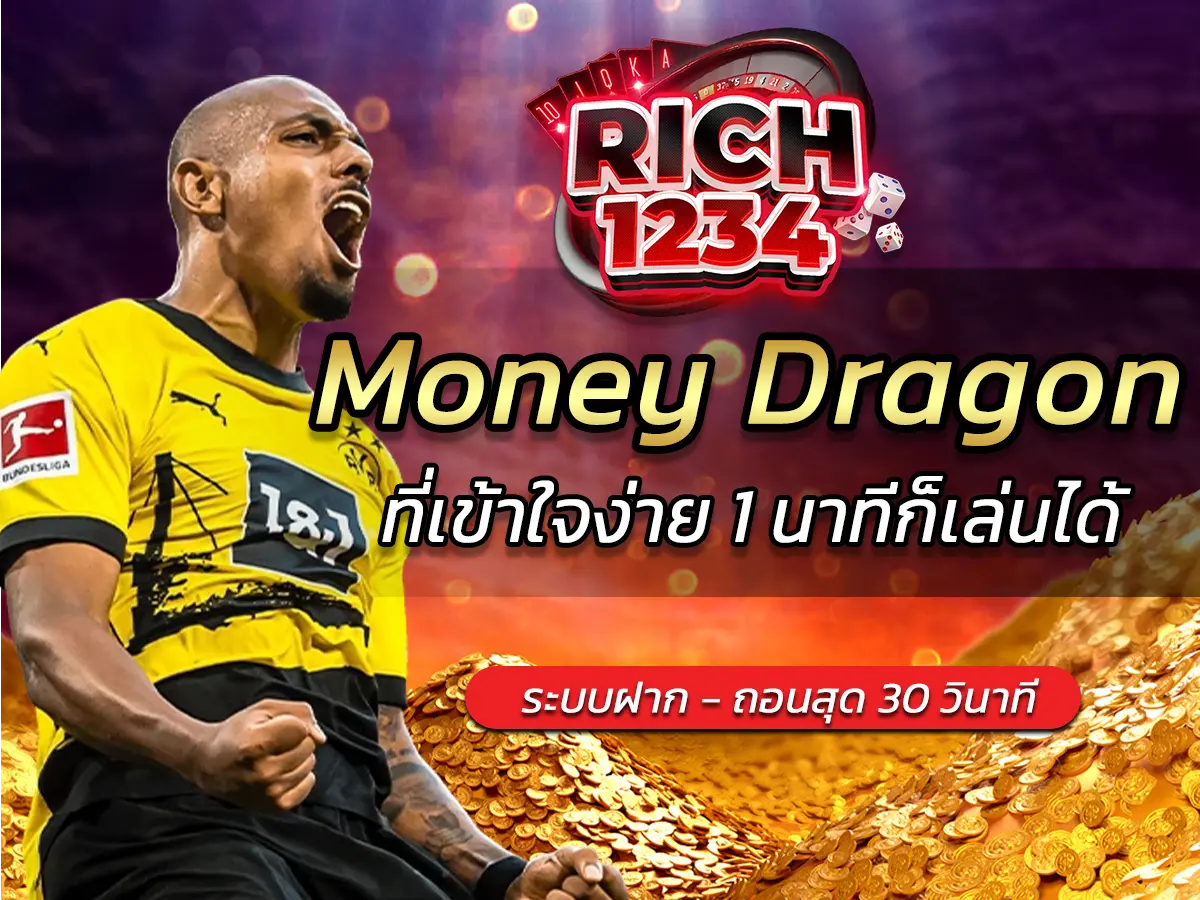 Money Dragon